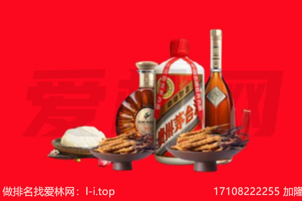 漳平市礼品回收.jpg