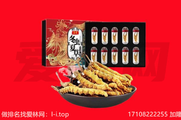 漳平市回收礼品