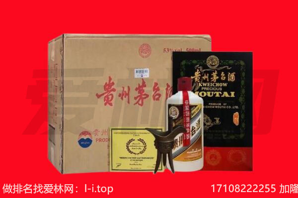 漳平市回收茅台酒礼盒空酒瓶.jpg