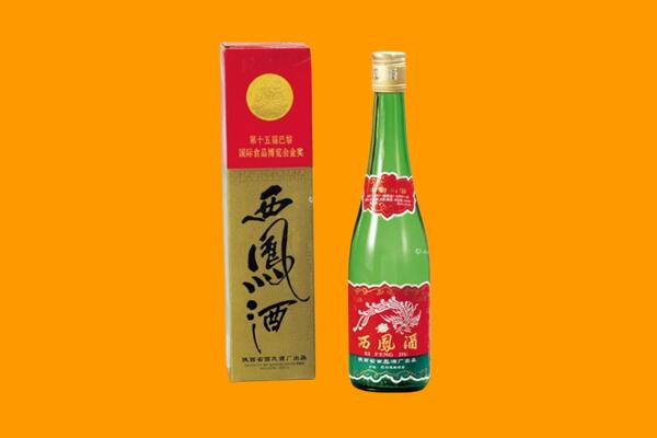 漳平市回收西凤酒
