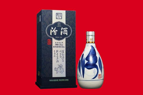 漳平市回收汾酒