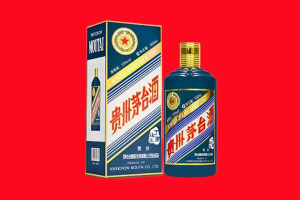 漳平市回收贵州茅台.jpg