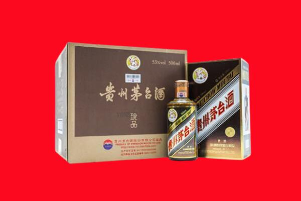 漳平市回收50年茅台